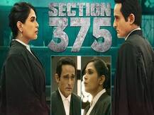 फिल्म 'धारा 375' शंघाई के फिल्म फेस्टिवल में दिखाई जाएगी, ऐसे मिलेगी टिकट