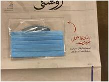 जम्मू-कश्मीर के उर्दू अखबार की अनोखी पहल, कोरोना के प्रति जागरुक करने के लिए उठाया ये कदम