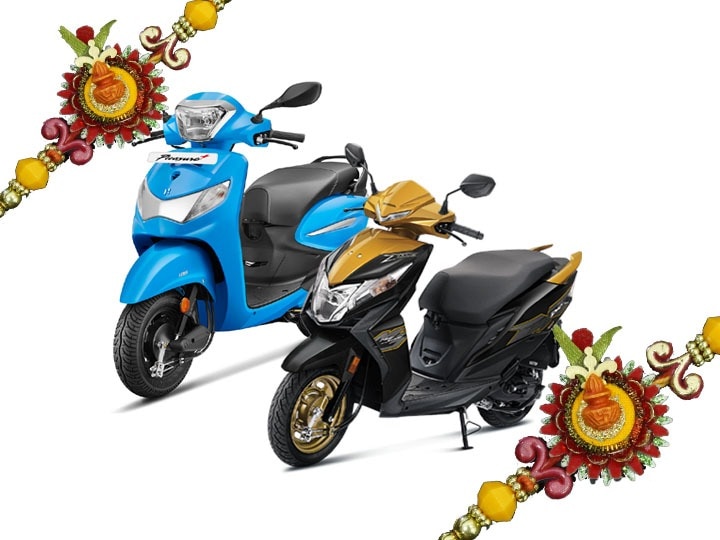 Raksha bandhan special best scooters for your sister all you need to know Raksha Bandhan Special: आपकी प्यारी बहन के लिए बेस्ट गिफ्ट साबित हो सकते हैं ये स्टाइलिश स्कूटर