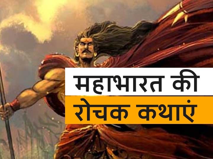 Mahabharat Mahabharat Motivational Story Raksha Bandhan Story Of Krishna And Draupadi In Hindi Mahabharat: इसलिए द्रौपदी की लाज बचाने को दौड़े चले आए श्रीकृष्ण, द्रौपदी से किया था रक्षा का वादा