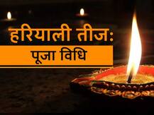 कब है हरियाली तीज ? जानिए शुभ महूर्त, पौराणिक महत्व और पूरी व्रत कथा
