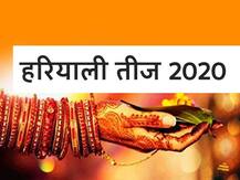 हरियाली तीज पर खुद का करें मेकओवर, जानिए घर पर कैसे करें फेशियल और हेयर स्पा