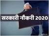 Sarkari Naukri LIVE Updates: इन पदों पर निकली भर्ती, यहां देखें सरकारी नौकरी से जुड़ी लेटेस्ट अपडेट्स