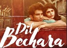 जानें कब से देख सकेंगे 'दिल बेचारा' को ऑनलाइन, जुलाई के अंत में ये फिल्में हो रही हैं रिलीज