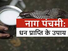 खर्चों पर नहीं लग पा रही है रोक, बिगड़ रहा है घर का बजट तो करें ये उपाय