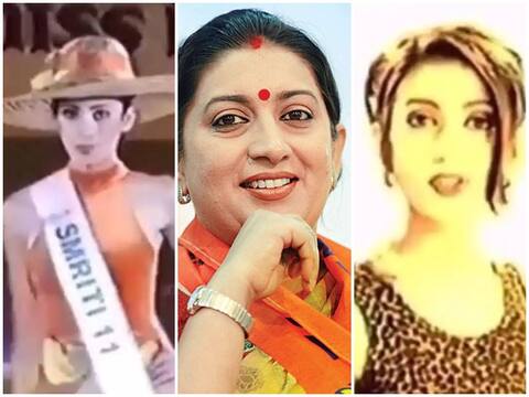VIDEO: मिस इंडिया कॉन्टेस्ट में ही स्मृति ईरानी ने कर दिया था ये खुलासा, यहां देखिए मॉडलिंग करते स्मृति का ग्लैमरस वीडियो VIDEO: मिस इंडिया कॉन्टेस्ट में ही स्मृति ईरानी ने कर दिया था ये खुलासा, यहां देखिए मॉडलिंग करते स्मृति का ग्लैमरस वीडियो