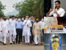 कांग्रेस विधायकों का धरना जारी, कोवेक्सिन का क्लीनिकल ट्रायल शुरू | पढ़ें दिनभर की बड़ी ख़बरें