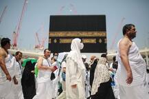 Hajj 2020: हज क्या है और क्यों दुनिया के सभी मुसलमान मक्का जाना चाहते हैं? जानें सबकुछ