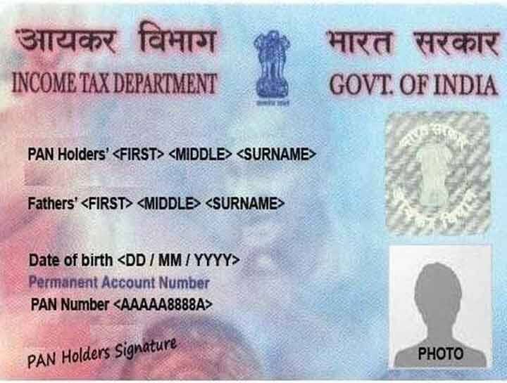 PAN card is very important, this is the way to apply online पैन कार्ड के लिए ऑनलाइन अप्लाई करना है बेहद आसान, ये है तरीका