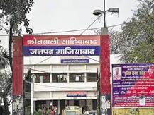 उत्तर प्रदेश के साहिबाबाद में सेक्स रैकेट का भंडाफोड़, 15 लोग गिरफ्तार