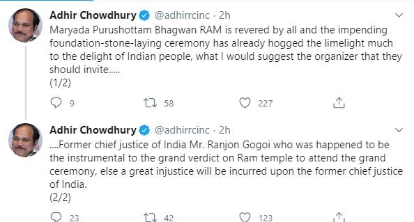 राम मंदिर भूमि पूजन: कांग्रेस सांसद अधीर रंजन की मांग, समारोह में रंजन गोगोई को मिले न्यौता