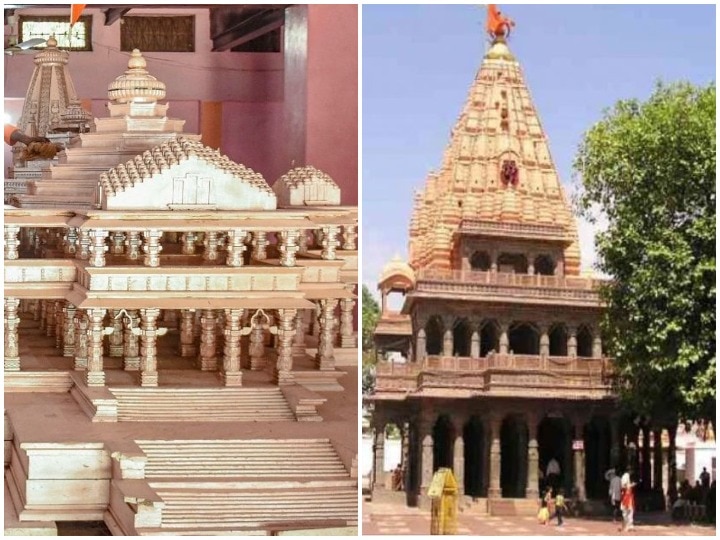 Land worship of Ram temple in Ayodhya will be done with the devour of Lord Mahakal of Ujjain ann उज्जैन: महाकाल की भस्म से होगा अयोध्या में राम मंदिर का भूमि पूजन, 12 ज्योतिर्लिंगों से पहुंचाई जा रही पूजन सामग्रियां