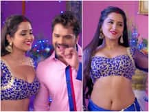 YouTube पर धूम मचा रहा काजल राघवानी और खेसारी लाल का ये रोमांटिक भोजपुरी सॉन्ग