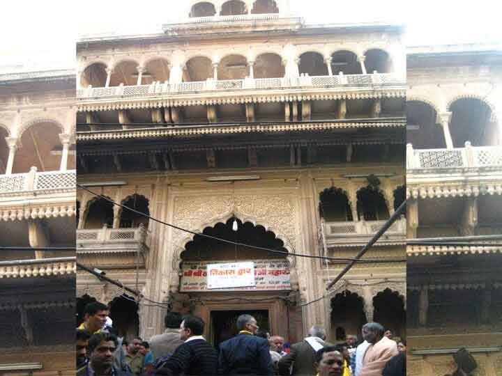 वृंदावन का विश्व प्रसिद्ध बांके बिहारी मंदिर, जानें दर्शन और पूजा का महत्व World famous Banke Bihari ji temple of Vrindavan, learn history वृंदावन का विश्व प्रसिद्ध बांके बिहारी मंदिर, जानें दर्शन और पूजा का महत्व