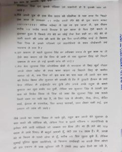 एक्टर सुशांत के पिता की ओर से दायर FIR में यह बातें आई सामने, पढ़कर हो जाएंगे हैरान