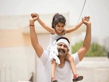 बेटी के उज्जवल भविष्य के लिए सुकन्या समृद्धि योजना में करें निवेश, जानिए डिटेल्स