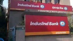 शेयर बेच कर इंडसइंड बैंक जुटाएगा 3300 करोड़ रुपये, कई दिग्गज वित्तीय संस्थान हिस्सेदारी खरीदने को तैयार