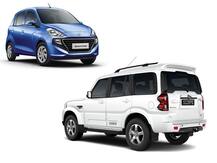 मारुति से लेकर महिंद्रा की कारों पर मिल रहा है 3 लाख रुपये से ज्यादा का डिस्काउंट, कार खरीदने का सही मौका !