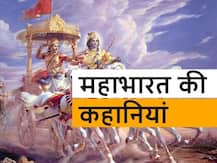 Mahabharat: पूतना ऐसे बनी राजकन्या से राक्षसी, पिछले जन्म में थी राजा बलि की पुत्री