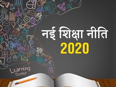 Congress Leader Rajeev Shukla Slams Centre On New Education Policy ...