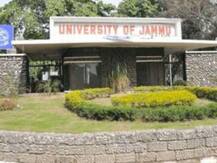 पूरी तरह ऑनलाइन हुई जम्मू यूनिवर्सिटी, एडमिशन प्रणाली में किया बड़ा बदलाव