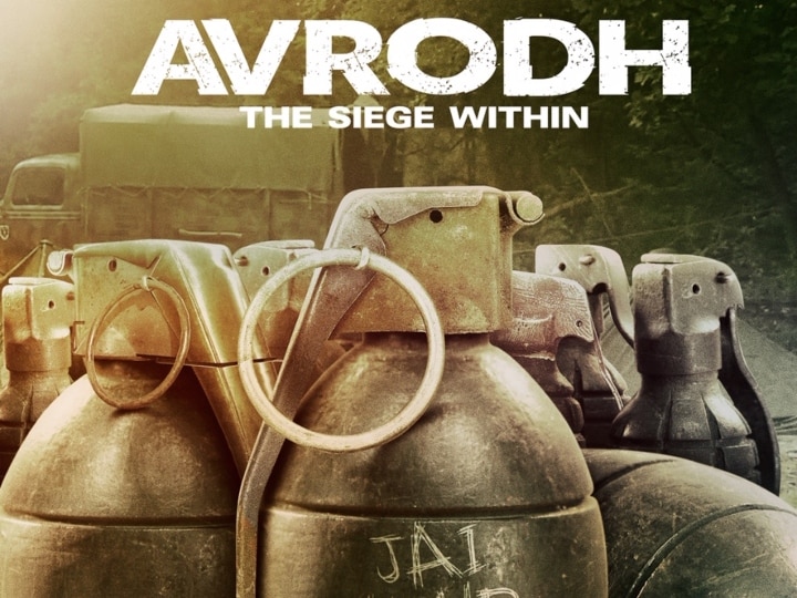 Avrodh Review: उरी हमले के बदले की बची हुई कहानी