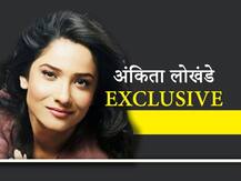 Exclusive: अंकिता लोखंडे का सुशांत पर बड़ा खुलासा- उदास था वो, उसकी हंसी चली गई थी