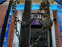 Bank Holidays December 2020: दिसंबर में 11 दिन बैंकों की होगी छुट्टी, इन तारीखों का रखें ध्यान