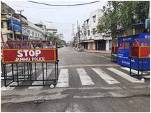 जम्मू में मनाया गया बकरीद का त्योहार, वीकेंड लॉकडाउन के कारण नहीं दिखी रंगत