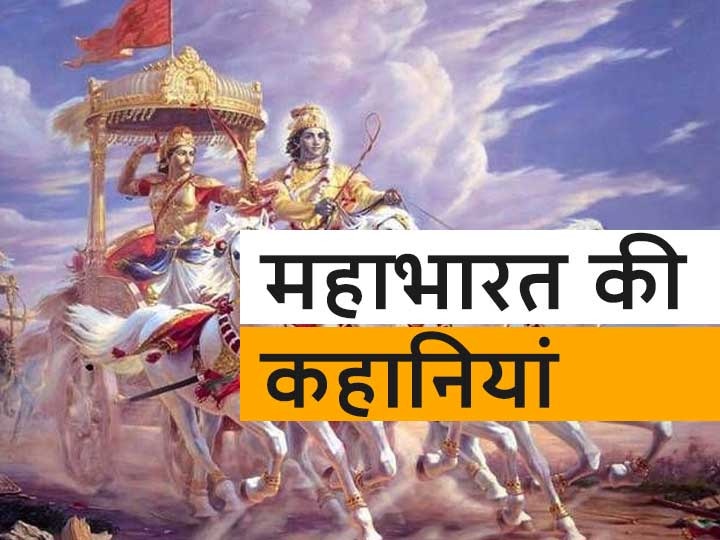 Mahabharat Mahabharata Story Gandhari curse to Krishna Gandhari curse to Krishna in Hindi Mahabharat: क्या था गांधारी का श्राप, जिसके कारण श्रीकृष्ण को भोगना पड़ा कष्ट