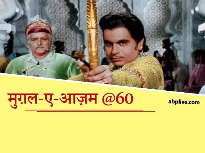Mughal e Azam The iconic Movie of Hindi Cinema till mow 60 साल बाद भी 'Mughal-E-Azam' दर्शकों को क्यों इतनी पसंद आती है