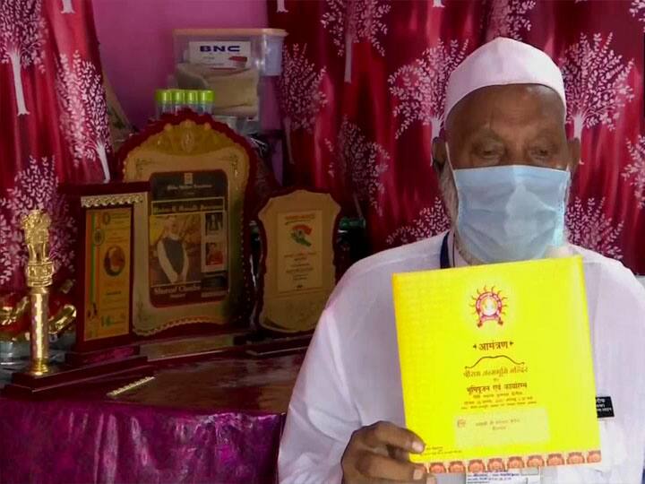 Mohammad Sharif invited for Ram Temple bhoomi poojan in ayodhya अयोध्या: लावारिस शवों का अंतिम संस्कार करने वाले पद्मश्री 'शरीफ चाचा' को मिला भूमि पूजन का निमंत्रण