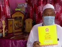 अयोध्या: लावारिस शवों का अंतिम संस्कार करने वाले पद्मश्री 'शरीफ चाचा' को मिला भूमि पूजन का निमंत्रण