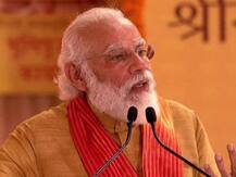 10 बड़ी बातें: पीएम मोदी ने रखी राममंदिर की आधारशिला, बोले- 'राम काजु कीन्हें बिनु मोहि कहां विश्राम'