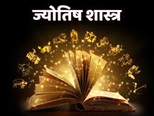 Ram Mandir Bhumi Pujan: शतभिषा नक्षत्र में पीएम मोदी ने किया है भूमि पूजन, जानें इस नक्षत्र की विशेषता