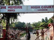 यूपी में 69 हजार शिक्षक भर्ती मामले में CBI जांच की याचिका पर कल सुनवाई, नूतन ठाकुर ने दी है याचिका