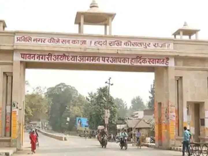 This bhavan of Shri Ram's city of Ayodhya is also related to Shri Krishna, know its amazing story श्रीराम की नगरी अयोध्या के इस भवन का श्रीकृष्ण से भी है नाता, जानें इसकी अद्भुत कहानी