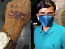 SSR Case: बिहार पुलिस ने विनय तिवारी के लिए क्वॉरन्टीन के नियमों में मांगी थी ढील, BMC ने दिया ये जवाब