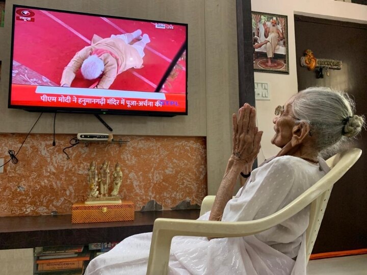 Heeraben mother of Prime Minister Narendra Modi watched live telecast of Ram Mandir Bhoomi Poojan