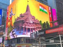 पाकिस्तान के इस क्रिकेटर ने कहा- भगवान राम हमारे लिए आदर्श, भारत के लिए ऐतिहासिक दिन, 'जय श्री राम'