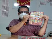 भूमि पूजन के बाद मेरठ में राम नाम के डाक टिकट खरीदने को लेकर लोगों में उत्साह, जानें- क्या है खास