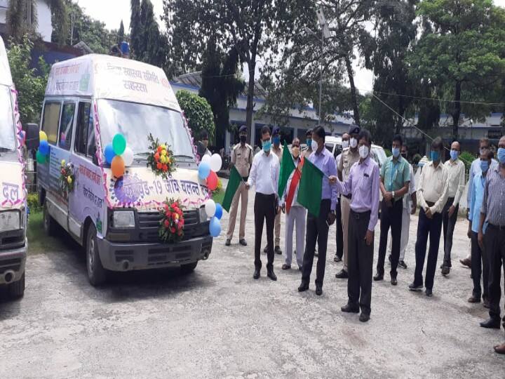 सहरसा: ग्रामीण इलाकों में अब कोरोना जांच होगा आसान, जिला प्रशासन ने किया यह काम Saharsa: Corona investigation will now be easy in rural areas, district administration has done this work ann सहरसा: ग्रामीण इलाकों में अब कोरोना जांच होगा आसान, जिला प्रशासन ने किया यह काम