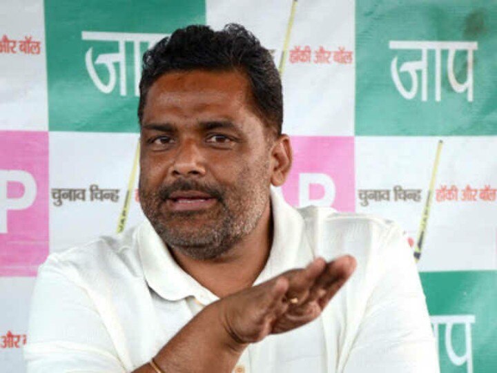 Sushant suicide case Failure CBI officer has been entrusted with the investigation Pappu Yadav ann सुशांत खुदकुशी मामला: फेलियर CBI अफसर को सौंपा गया है जांच का जिम्मा- पप्पू यादव