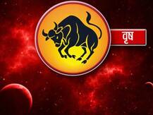 वृष राशिफल 8 अगस्त: वाहन चालते समय बरतें सावधानी, जानें आज का राशिफल