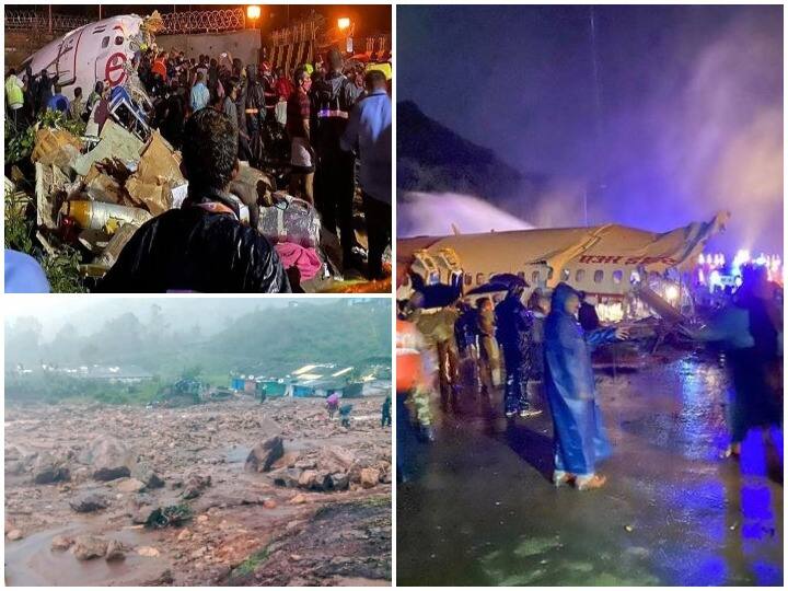 केरल के लिए 'ब्लैक फ्राइडे' साबित हुआ कल का दिन, पहले भूस्खलन और फिर विमान हादसे से हिला प्रदेश
