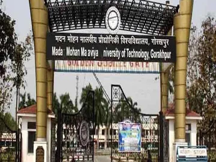 MMMTU Engineering entrance exam to be organise at 40 centers in 13 districts गोरखपुर में MMMUT प्रवेश परीक्षाः गणित के आसान प्रश्‍नों से खिले चेहरे, केमेस्‍ट्री ने छुड़ाए पसीने