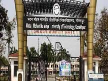 गोरखपुर में MMMUT प्रवेश परीक्षाः गणित के आसान प्रश्‍नों से खिले चेहरे, केमेस्‍ट्री ने छुड़ाए पसीने
