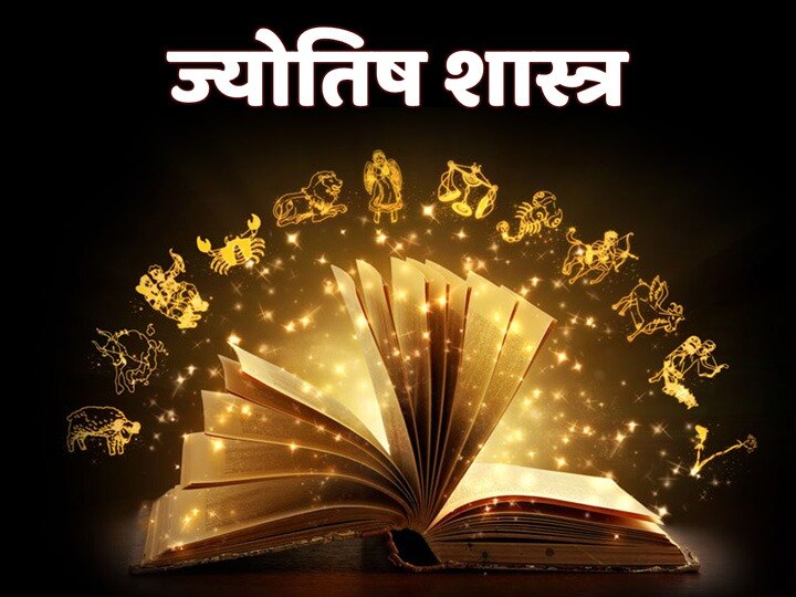 Jyotish Vidya: पाप ग्रह राहु मिथुन और धनु राशि वालों को नहीं पहुंचा सकेगा नुकसान अगर करेंगे ये उपाय Rashifal Jyotish Vidya Rahu will not harm Mithun Rashi Dhanu Rashi Gemini and Sagittarius people remedy Jyotish Vidya: पाप ग्रह राहु मिथुन और धनु राशि वालों को नहीं पहुंचा सकेगा नुकसान अगर करेंगे ये उपाय
