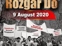 बेरोजगारी के मुद्दे पर मोदी सरकार को घेरने का बड़ा प्लान, यूथ कांग्रेस का 'रोजगार दो' अभियान