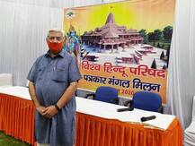 अयोध्या के बाद 'काशी-मथुरा' के सवाल पर विश्व हिन्दू परिषद ने साधी चुप्पी, कहा- अभी कुछ और सोचने की फुर्सत नहीं